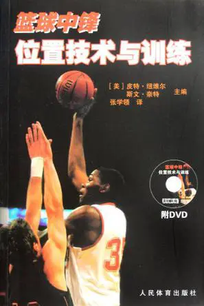 如何通过模拟比赛环境提升投篮表现_0